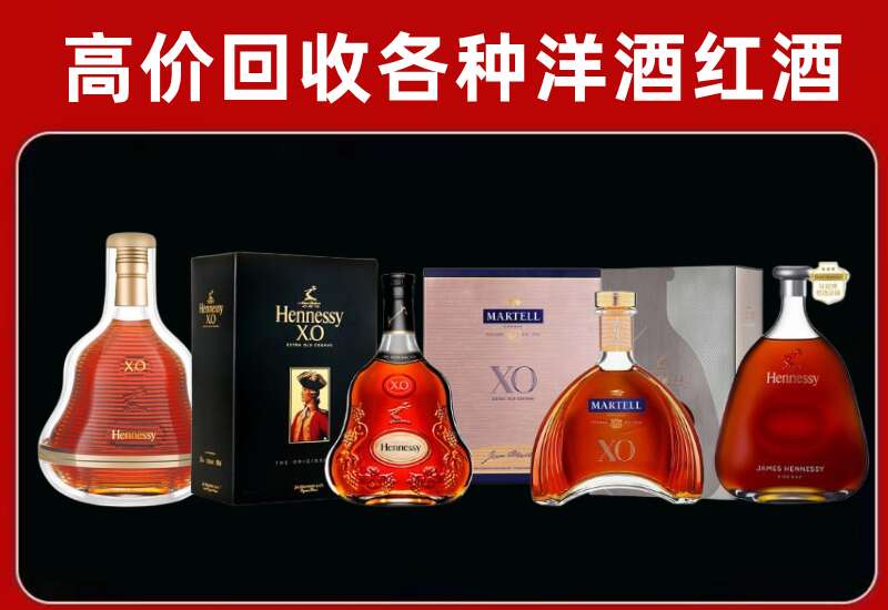 合肥回收洋酒价格