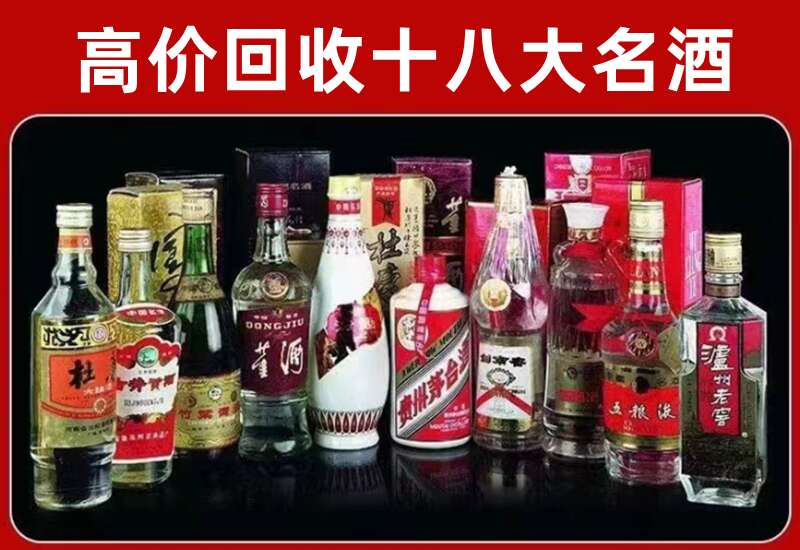 合肥回收茅台酒价格