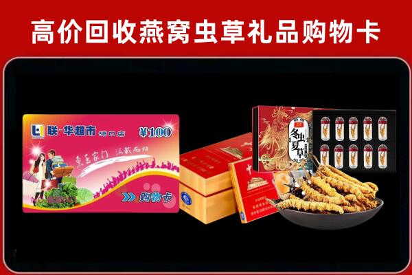 合肥回收烟酒铺